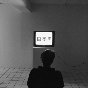 欧美人与兽性插插插
